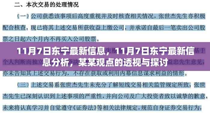第677页