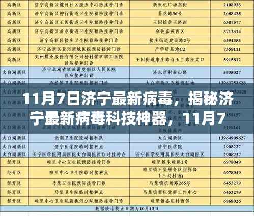 第676页