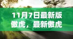 第675页