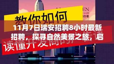 江南烟雨断桥殇 第5页