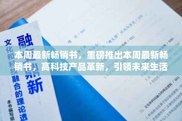 初告白 第5页