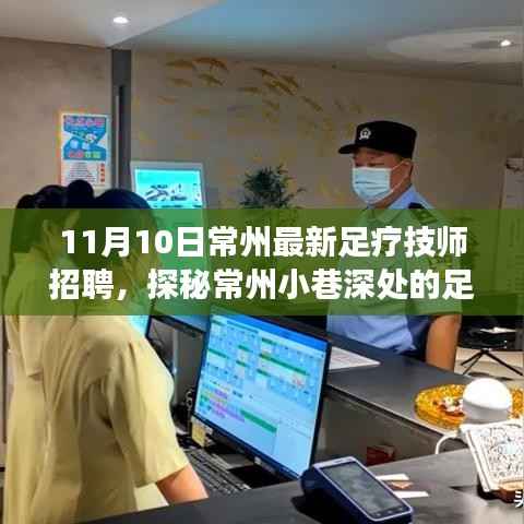 橘虞初梦 第3页
