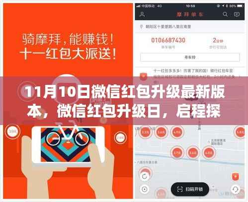 初告白 第4页