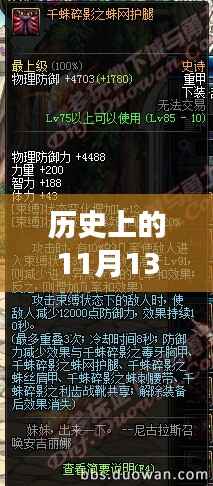 初告白 第3页