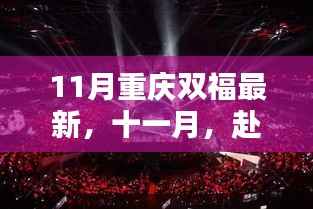 目不转睛 第2页