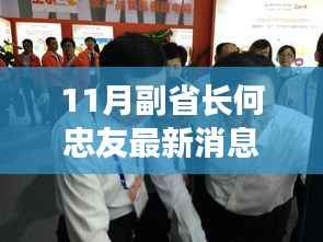 文质彬彬 第2页