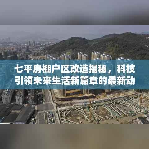 布被瓦器 第2页