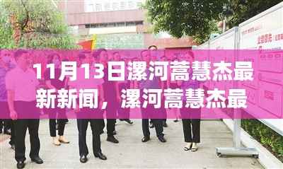 橘虞初梦 第2页