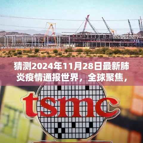 狐假虎威 第2页