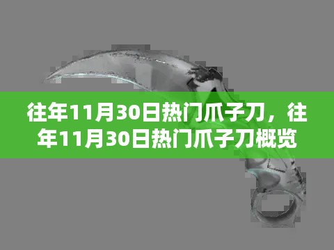 张皇无措 第2页