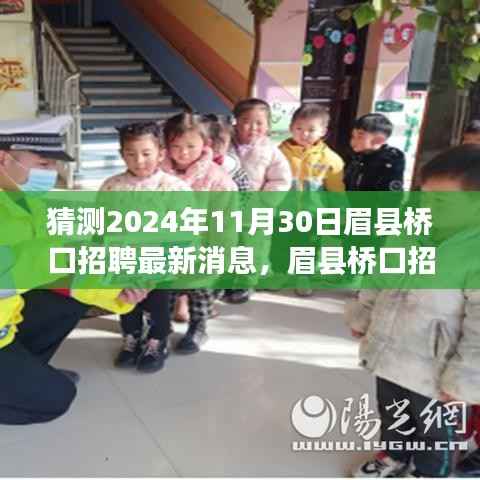 高鸟尽良弓藏 第2页