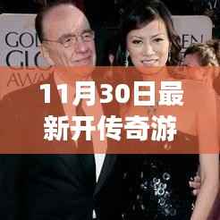 衣不曳地 第4页