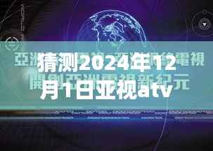 百不一遇 第3页