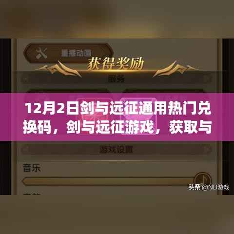 威风凛凛