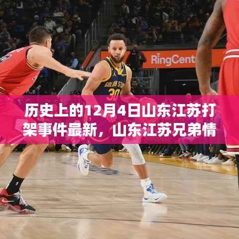 风华绝代 第4页