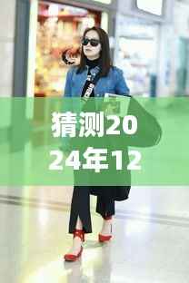 举止娴雅 第3页