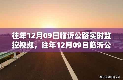 江南烟雨断桥殇 第2页