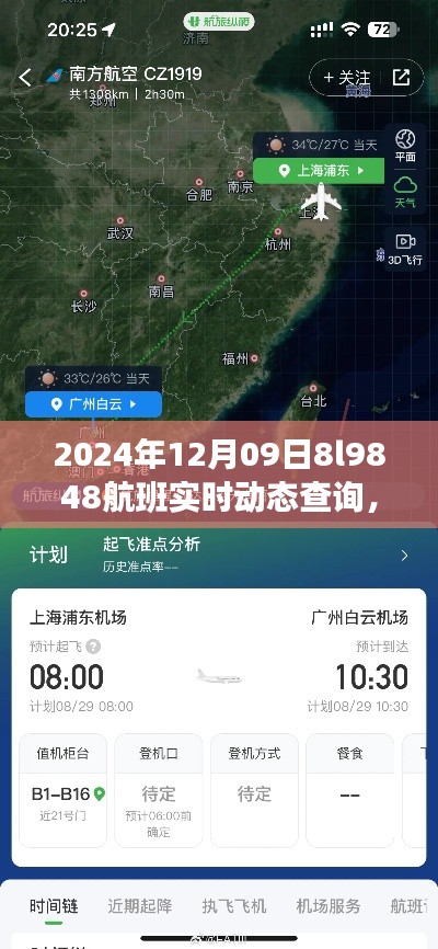 云烟