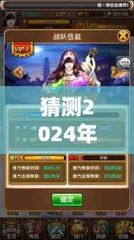 如何获取斗破苍穹最新实时消息并预测追踪特定日期的动态？一步步教程助你掌握斗破苍穹资讯动态追踪技巧，预测最新消息尽在掌握！