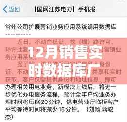 实时数据库厂家电话查询，销售热线实时更新