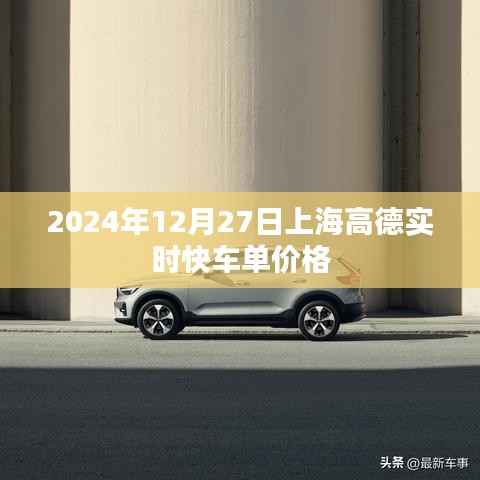 惊弦之鸟 第4页