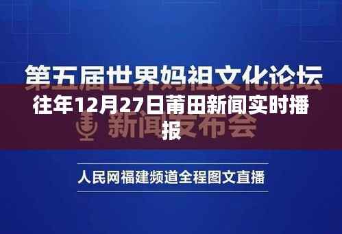 飞来横祸 第3页