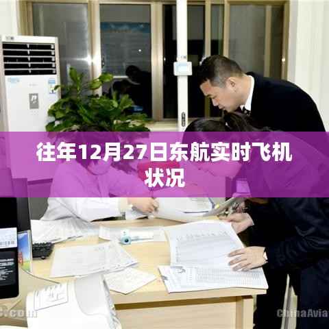 食淡衣粗 第3页