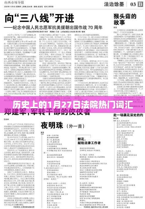 下里巴人 第3页