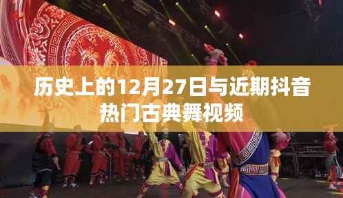 赤鸟夹日 第3页