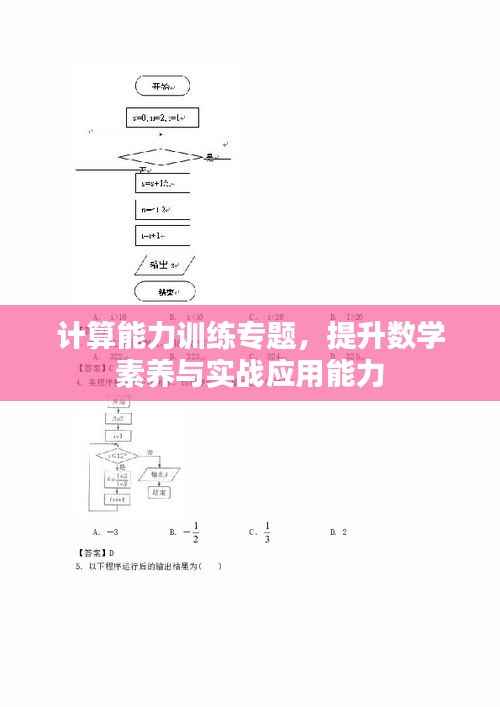 片口张舌