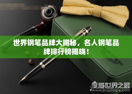 如花似玉