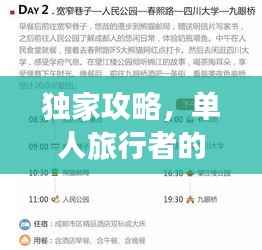 指李推张