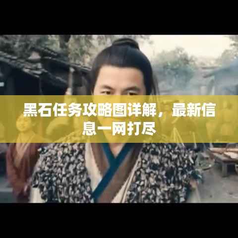 富贵逼人