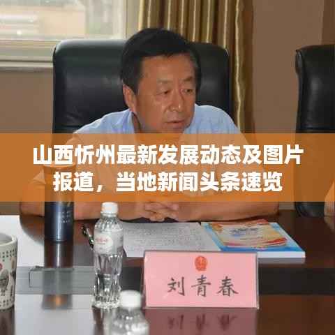 独学寡闻