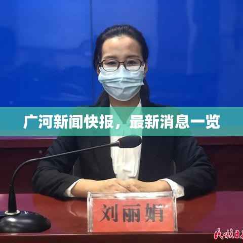 鸢飞鱼跃 第2页