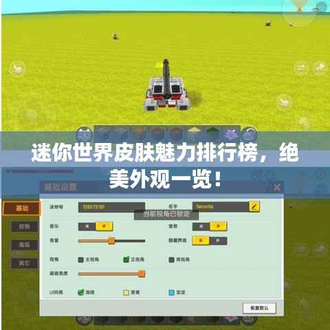 祖道供张