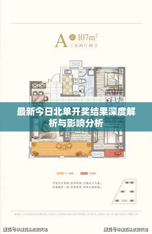 读书三到