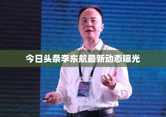 好整以暇 第2页