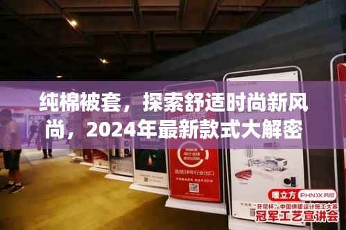 难能可贵