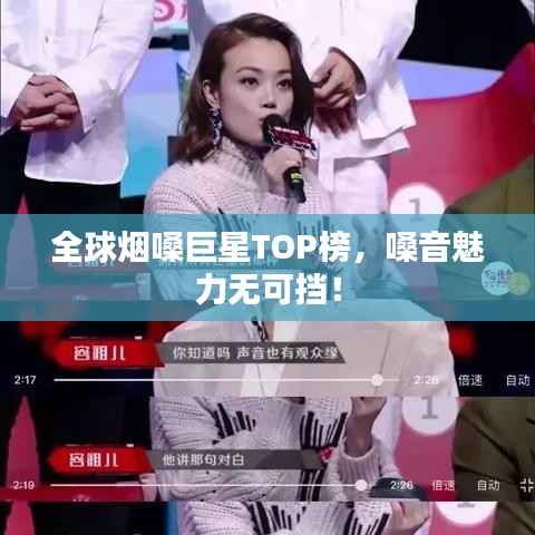 空前绝后 第2页