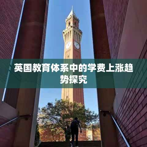富贵不淫