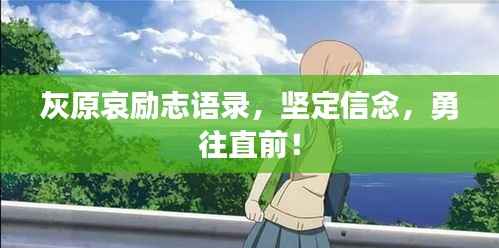 百不一遇